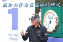 认为全队在